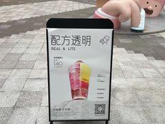 -喜茶(上海兴业太古汇店)