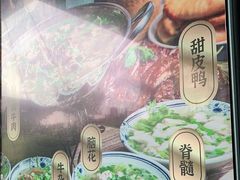 -肖四女乐山跷脚牛肉(世博源店)