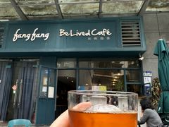 -Be Lived Cafe比例咖啡(摩天轮店)