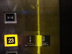 -大中华希尔顿酒店-念自助餐·嗨啤·小龙虾