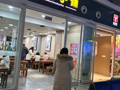 -庆丰包子铺(南站二店)