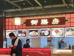 -满园烤鸭·春饼(抚顺万达店)