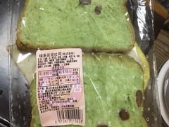 -皇后饼店(财富广场店)