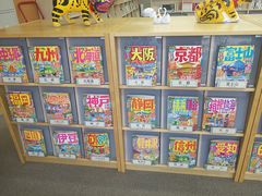 -日本大使馆-新闻文化中心