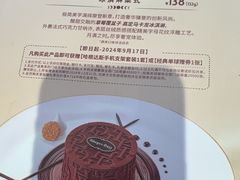 -哈根达斯(滨江店)