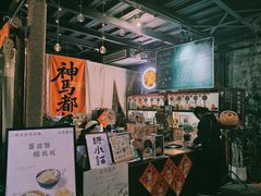 -東茅街茶馆