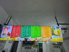 -有间冰室(侨港风情街店)