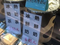 -瑞穗牧场