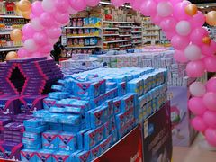 -永辉超市(新世界店)