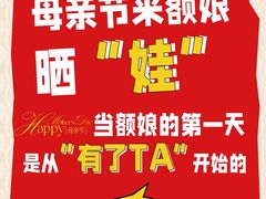 -额娘·春饼烤鸭(怀特店)