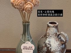 -莺花渡火锅·宋风江景火锅雅宴(长嘉汇店)