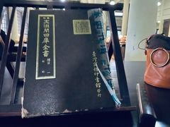 -国家图书馆·古籍馆