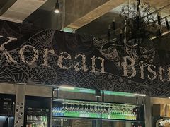 -INSA Korean Bistro饮鲨韩食酒馆