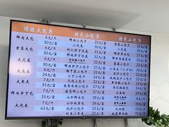 -白玉兰食品(中山公园龙之梦店)
