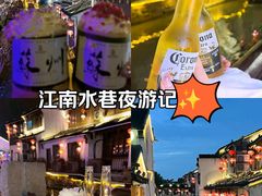 -山塘街