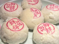 -京华烟云·北京烤鸭(领展购物广场·中关村店)
