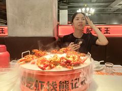-熊记虾王·蓝龙虾(东晓南店)