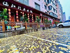 -临江门重庆老火锅(德新里店)
