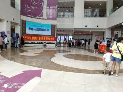 门诊部-天津市中心妇产科医院(南开院区)