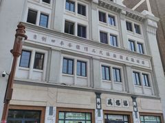 -天河城购物中心