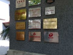 -上海孙中山故居纪念馆