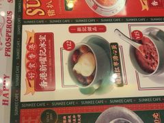 -香港新曜记茶餐厅(星耀城店)