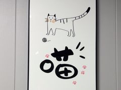 -半岛宠物医院24小时(科华中路店)