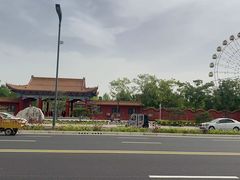 -商丘市人民公园