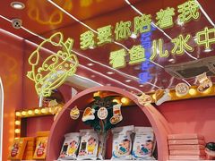 -小猪找肉肉脯干(鼓浪屿店)