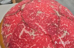 M8 Wagyu Ribeye