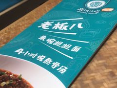 -眉州小吃(魏公村店)