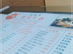 -义顺牛奶公司(新马路老店)