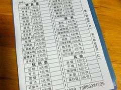 -雲记卢妈冷锅串串(中道街总店)