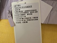 -lululemon(比斯特购物村店)