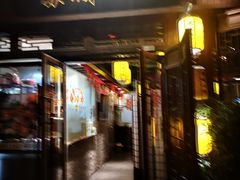 门面-苏城小院·园林精致苏州菜(斜塘老街店)