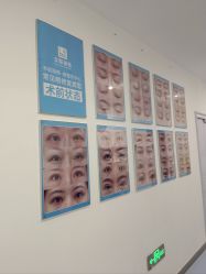 -丰联丽格医疗美容·联合丽格眼整形中心