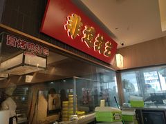 -张烤鸭·川菜·非遗冒烤鸭(青石桥店)