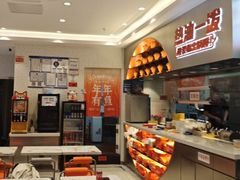 -鱼你在一起(通州华联购物中心店)