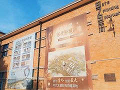 -西安电影制片厂