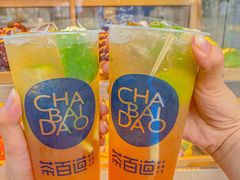 -茶百道(春熙路银石广场店)