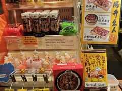 -ドライブインいとう豚丼名人(新千岁机场店)