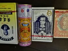 -龙城大药房