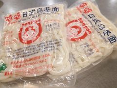 乌冬-胡须佬鸡煲四季火锅店(石厦西村直营店)