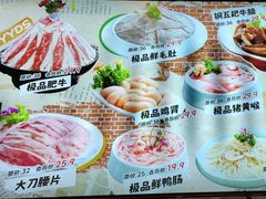 -钢管厂五区小郡肝火锅串串香(总店)