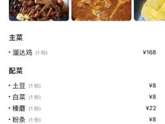 -门家大院铁锅炖·KTV·包房(浑南店)