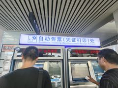 -合肥南站