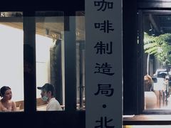 -Metal hands·铁手咖啡