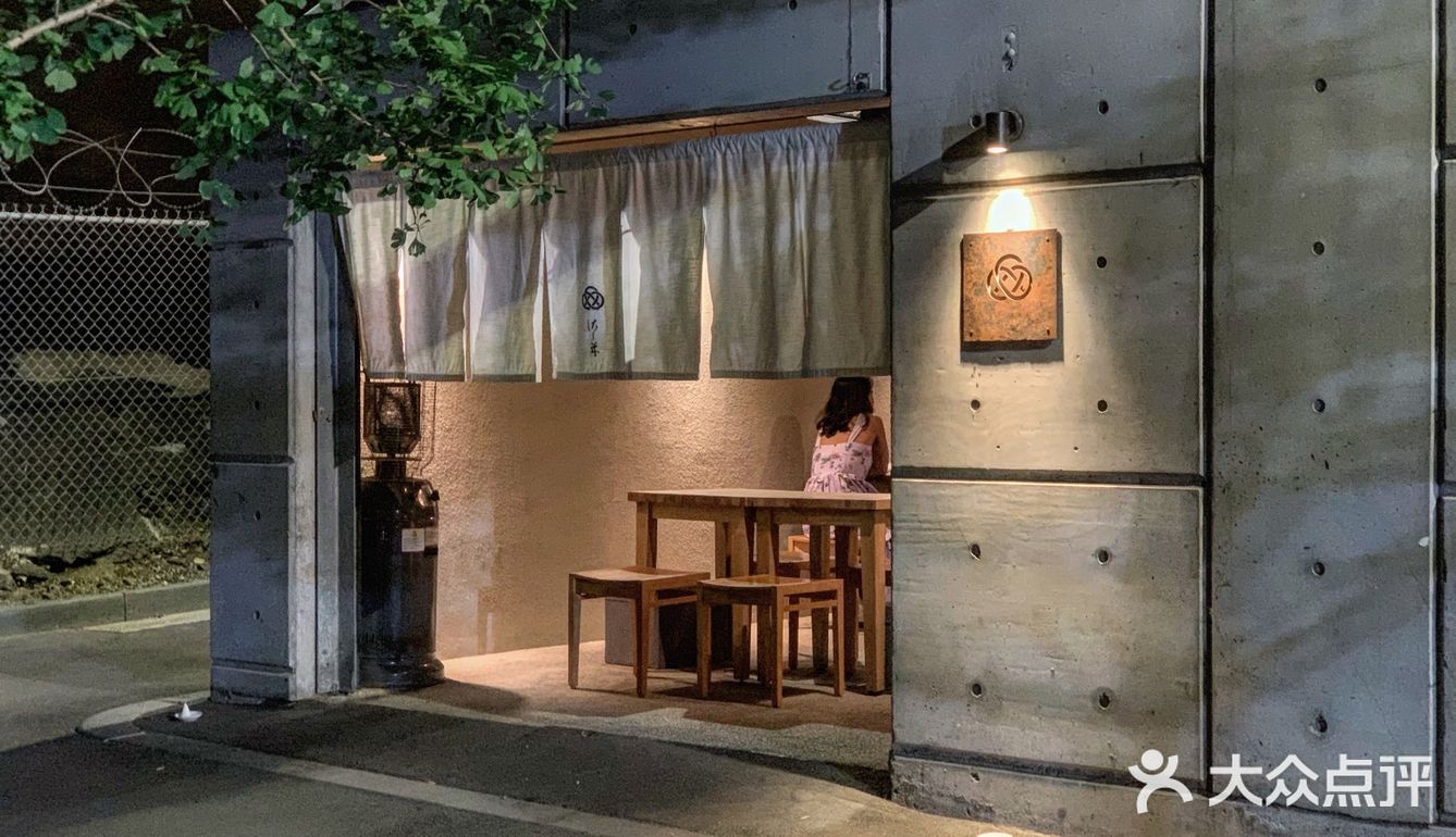 Sasaki 可以说是吃过的fine