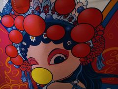 -四季小馆·地道北京小吃(广百店)