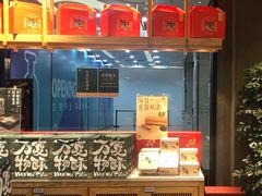 -泸溪河桃酥(江宁太阳城店)